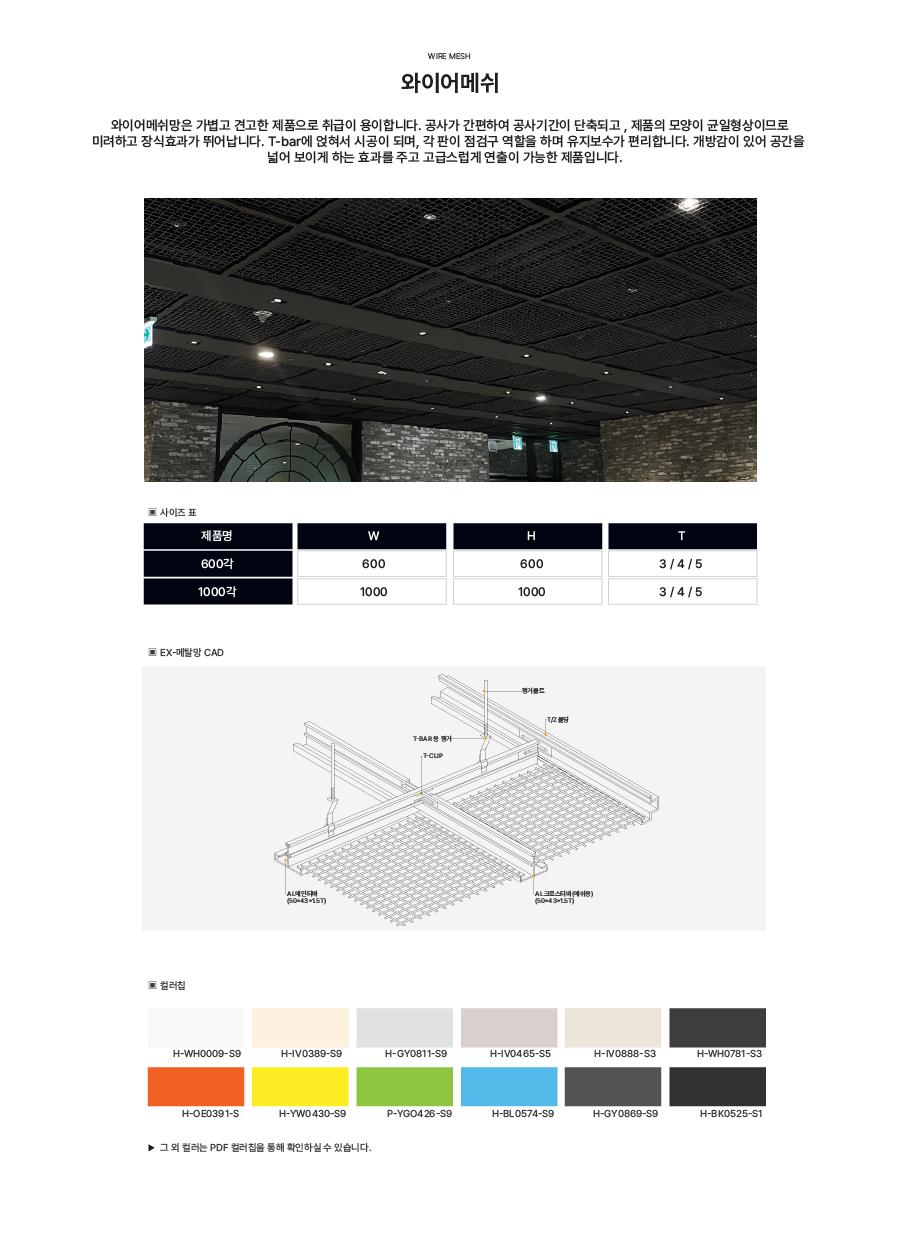 a0749d4ecace6afbcb8e48bbc250bbee_1747101171_6984.png
